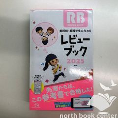 ◇[K]死者と苦しみの宗教哲学: 宗教哲学の現代的可能性 (南山大学学術