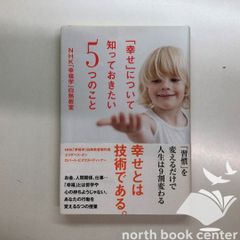 ◇[N]なかむらたけし 画集 2001-2013 Leaf Illustrations TAKESHI