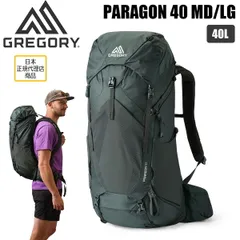 グレゴリー パラゴン40 MD/LG カスケードグリーン GREGORY バッグ バックパック ザック 登山 トレッキング バックパッカーのサムネイル