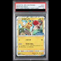 PSA9】わるいカイリュー [旧裏第4弾/ロケット団] [旧裏] 1枚 - メルカリ