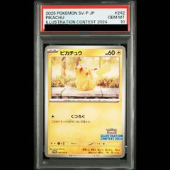 PSA9】わるいカイリュー [旧裏第4弾/ロケット団] [旧裏] 1枚 - メルカリ