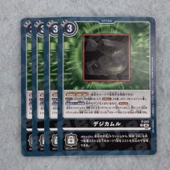 デジモンカードゲーム デジカムル テイマーバトルパック32 プロモ 4枚