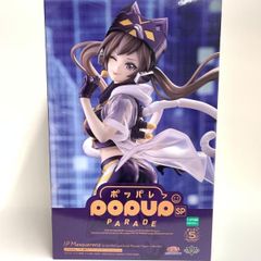 中古】ねんどろいど ナナチ 開封 メイドインアビス[92] - メルカリ