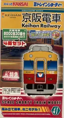 2026年最新】bトレイン 京阪 3000の人気アイテム - メルカリ