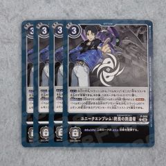 スーチーパイ3リミックス アートコレクションモード付き スーチーパイ4