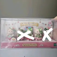 シルバニアファミリー ベイビー 딸기のサムネイル
