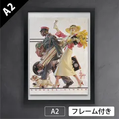 2026年最新】ノーマンロックウェル 版画の人気アイテム - メルカリ