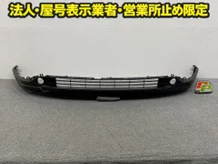ハリアー 80系/MXUA80/MXUA85 ハイブリッド/AXUH80/AXUH85 純正 フロント スポイラー 52411-48070 素地 トヨタ(150630)のサムネイル