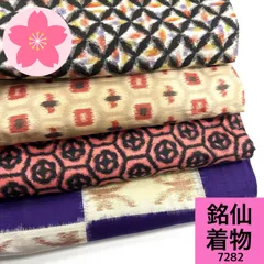 2026年最新】銘仙まとめ売りの人気アイテム - メルカリ