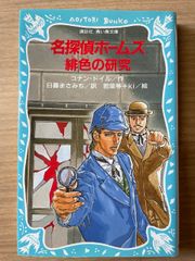 週刊 少年ジャンプ 2004年 8月9日号 No.35 - メルカリ