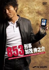 中古】 プランダラ (8巻セット) [レンタル落ち] [DVD] - メルカリ