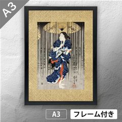 a*4様 月岡芳年 『 芳年武者无類 畠山庄司重忠 』 版画 人物画 古画 浮世 月岡芳年「芳年武者无類 畠山庄司重忠」 武者絵 版画 浮世絵 日本画 和