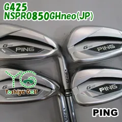 アイアン ピン G425/NSPRO850GHneo(JP) /S/0[151120]のサムネイル