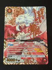 2026年最新】ユニオンアリーナ パラレル 星2の人気アイテム - メルカリ