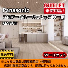 東京足立店引取り限定特価》＜デュポン・スタイロ＞スタイロフォーム 