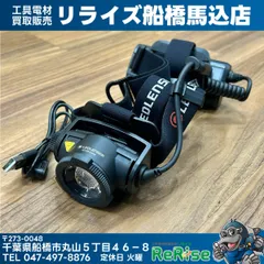 2026年最新】レッドレンザー ヘッドライト h15r coreの人気アイテム