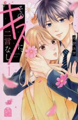 スウェーデンランドリー(8枚セット)第1話～第16話 最終【字幕】【全巻