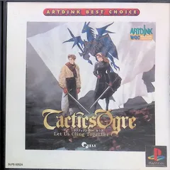 PSソフト Artdink Best Choice タクティクス・オウガ PlayStationlayStation