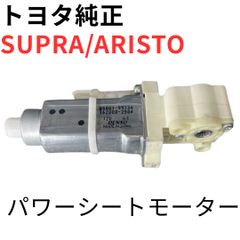 SUPRA ARISTO【純正新品】クランクポジションセンサー JZA80 RZ RZ-S
