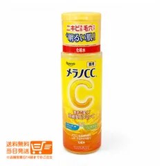 メラノCC 薬用 しみ対策美白化粧水 170ml ローション ロート製薬のサムネイル