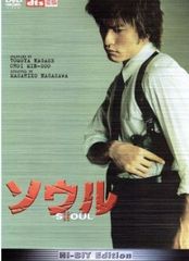 輝く夜明けに向かって 中古DVD【中古】§ - メルカリ