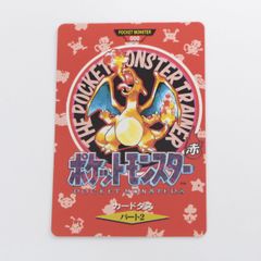 旧裏 コロコロ ウパー 未剥がし - メルカリ
