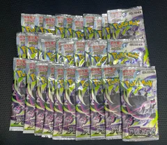 未開封 アビスアイ 30パックセット ポケモンカードゲーム ポケカ ポケモン