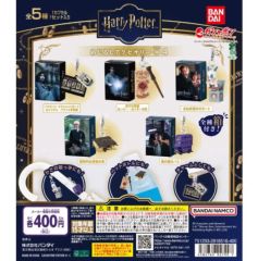 ハリーポッタースタジオツアー東京 シリウスブラック 限定商品 - メルカリ