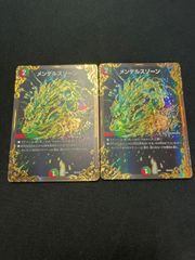 メンデルスゾーン ugc - メルカリ