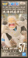 ワンピース カードゲーム ミニ フォーザスーパールーキー 開封済セット