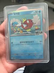 韓国限定ポケモンカード MEGA FESTA 2026 コイキング プロモ - メルカリ