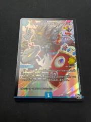2026年最新】ニヤリーゲット プロモの人気アイテム - メルカリ