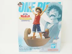 一番くじ ワンピース MONKEY.D.LUFFY 冒険の記憶と未来への航路 C賞 モンキー・D・ルフィ 海賊王におれはなる!!!! Revible Moment フィギュア 未開封 [MB-7821]のサムネイル