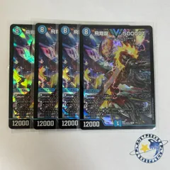 2026年最新】5000vt 4枚の人気アイテム - メルカリ