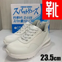 E-007 ■kutsu.com公式■  CEDAR CREST スパットシューズ《エアソールタイプ》 CC-60910W　ホワイト  26.5㎝のサムネイル