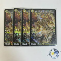 2026年最新】ボルシャックnex 初期の人気アイテム - メルカリ
