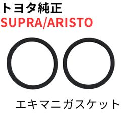 SUPRA【純正新品】トヨタ クラッチレリーズフォーク JZA80 RZ RZ-S SZ