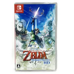Switch ゼルダの伝説 スカイウォードソード HD ニンテンドースイッチ ゲームソフト フィルム付 未開封のサムネイル