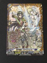 ヴァンガード ファントム・ブラスター・オーバーロード SP BT05/S04美品 訳アリ特価】 ヴァンガード ファントム・ブラスター・オーバーロード