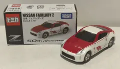タカラトミー 2019東京モーターショー開催記念トミカ 日産 フェアレディZ 50thANNIVERSARYのサムネイル