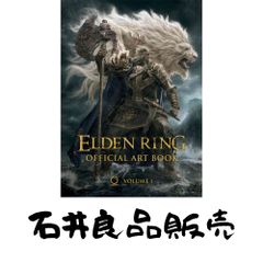 ELDEN RING ART BOOK ebten特典　ゴッドフレイ絵画 ELDEN RING ART BOOK ebten特典 ゴッドフレイ絵画 - メルカリ