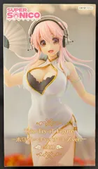 2026年最新】すーぱーそに子 カードの人気アイテム - メルカリ