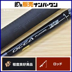 シマノブルーフィンツナ S73XXH 20オシアプラッガー BG SHIMANO - メルカリ