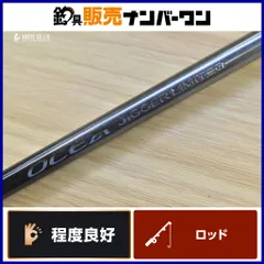 2026年最新】オシアジガー リミテッド スピニングの人気アイテム