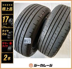 極上品』『残溝良好』17インチ ブリヂストン プレイズPX-RVⅡ 225 