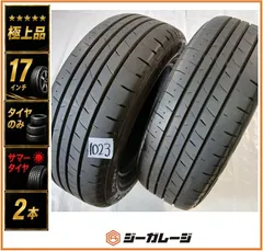 2026年最新】225/60r17 アルファードの人気アイテム - メルカリ