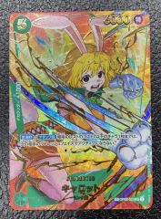 PSA10 キャロット OP08-021 リーダーパラレル ワンピースカード - メルカリ