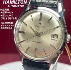 2026年最新】ハミルトン パルソマティックの人気アイテム - メルカリ