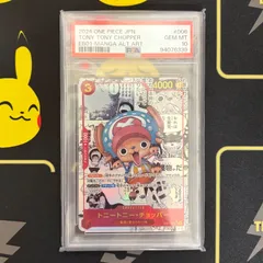 2026年最新】コミパラ エース psa10の人気アイテム - メルカリ