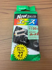 未開封  FUJIFILM  【NEW 写ルンです エース 27枚撮】のサムネイル